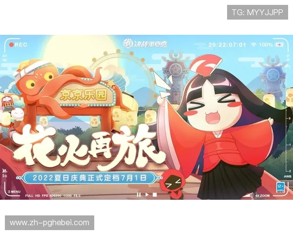 登录pg娱乐登录娱乐平台官网，体验高效便捷的充值提现流程，快速开始您的游戏之旅