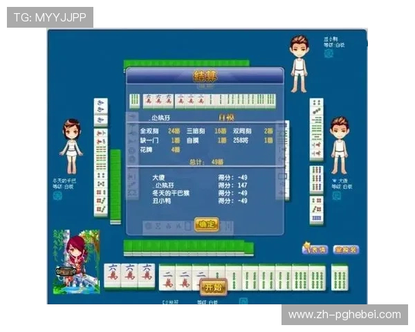 免费麻将游戏在线玩无需注册支持多种玩法尽享休闲娱乐时光