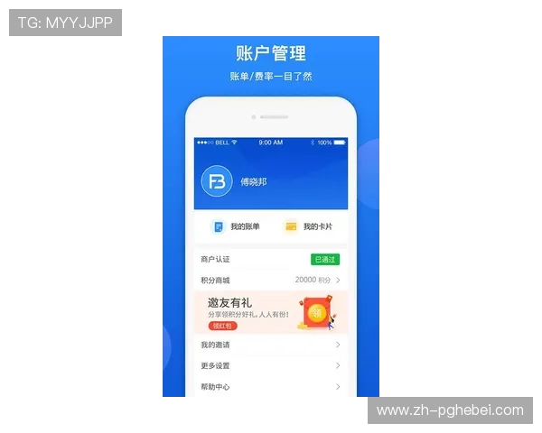 PG国际电子app下载提供丰富的游戏资源和专业的客服支持，满足不同玩家的多样需求