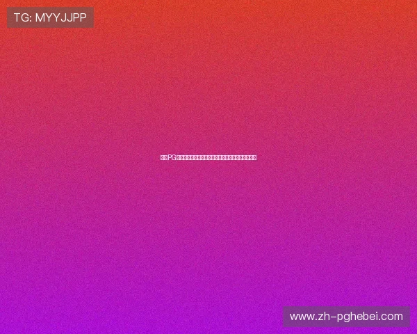 注册PG电子试玩账号即可参与丰富的试玩活动赢取多重奖励